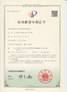 चीन Lipu Metal(Jiangyin) Co., Ltd प्रमाणपत्र